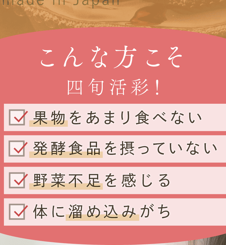 こんな方に