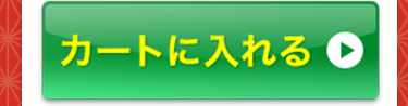 バスクレンチーム26をカートに入れる