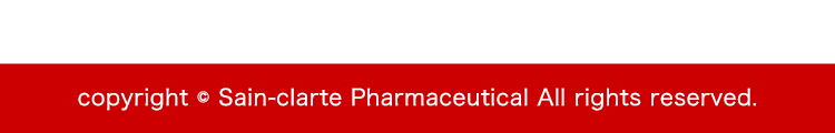 サン・クラルテ製薬公式HP