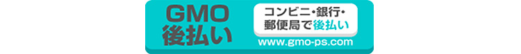 GMOについて