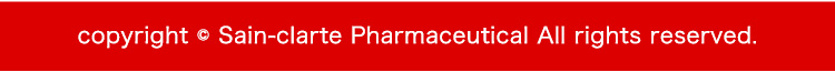 サン・クラルテ製薬公式HP