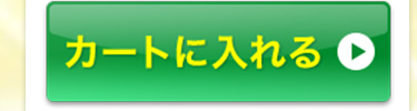 プラセンタの泉360をカートに入れる
