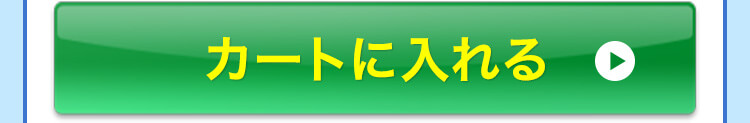 口内パーフェクト3点セットをカートに入れる