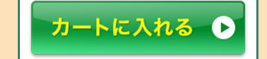 ベントスルーをカートに入れる