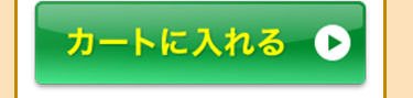 シルキーミストクレンジングオイルをカートに入れる