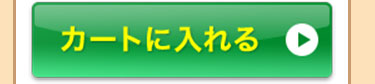 爽快恵茶をカートに入れる