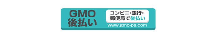 GMOについて