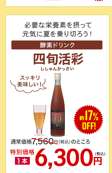 四旬活彩