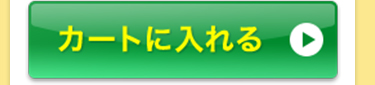 BIDAIシルキーミストクレンジングオイルをカートに入れる