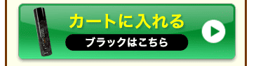 DOUDO（ブラック）をカートに入れる