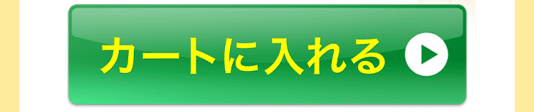 ミスクレ単品ボタン