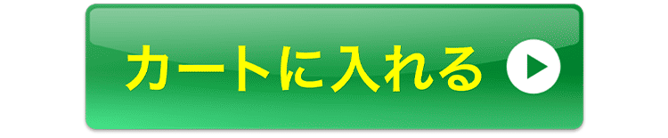 BIDAI特別セット