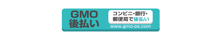 GMOについて